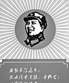 1940-mao1239333937.jpg